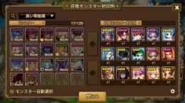 闇ドラゴン,光闇84~94,（11+12）周年445,J-520