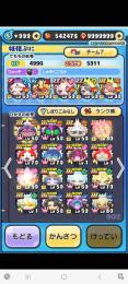 ぷにぷに　おはじき12攻略済　アルル　クロスエンマその他強キャラ有