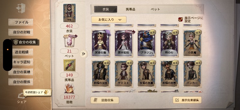出品画像