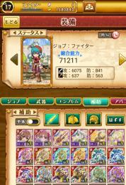 【在庫処分】御坂美琴＋マルドゥーク＋黒子