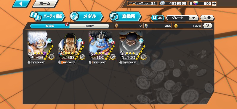 出品画像