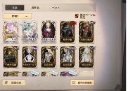 LR3種　COAURなど