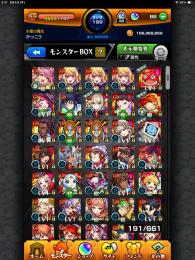 サブ垢や初心者に最適　轟絶3種おすすめセット