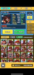 リフレイナコンプ！他にも限定UR多数！