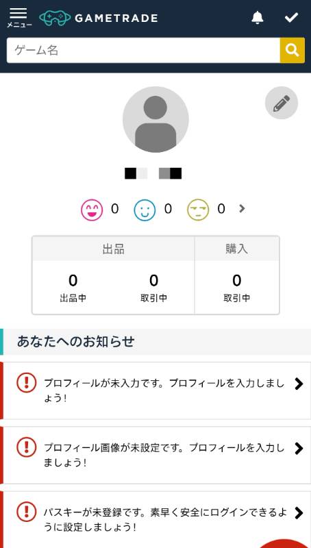 出品画像