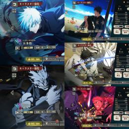 【破格】🌈0.2秒五条 幻真人 夏伏黒 幻乙骨 夜虎杖 廻珠88890個 初期垢