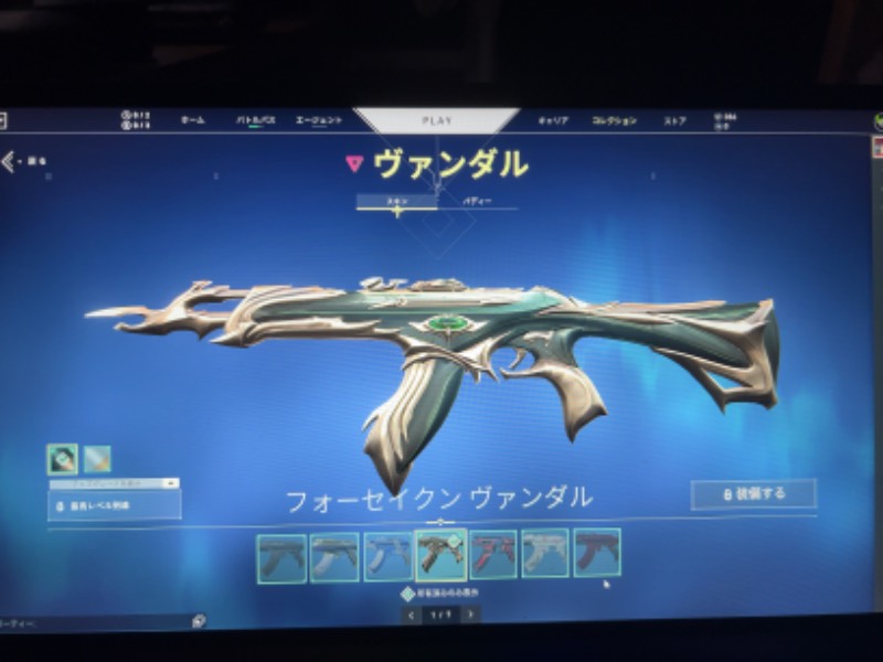 出品画像
