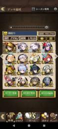 再出品！廃課金引退アカウント ツクヨミ、神殴りテンプレ✨ 神フェリヤ
