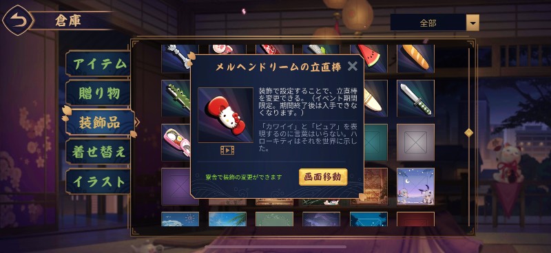 出品画像