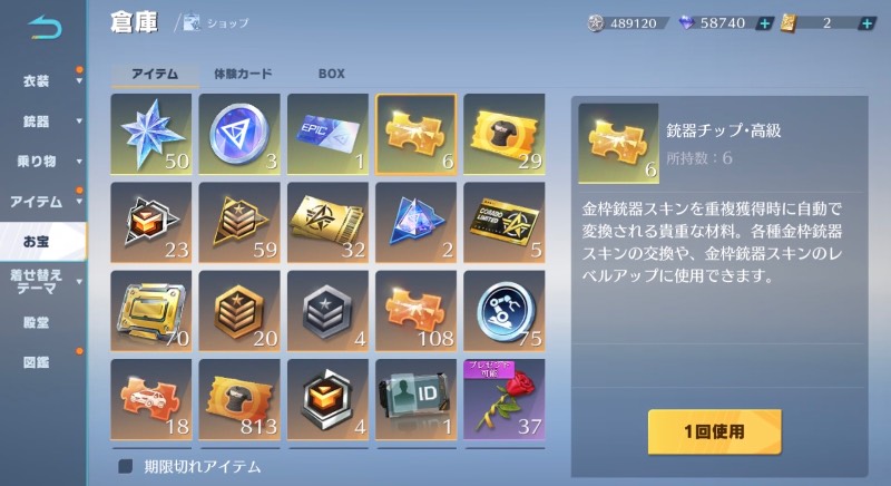 出品画像
