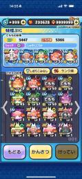 ぷにぷに 五等分の花嫁多数