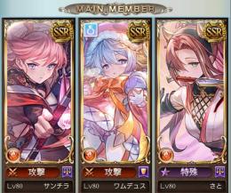 ルミナス4種★石11万★SSRキャラ530以上★