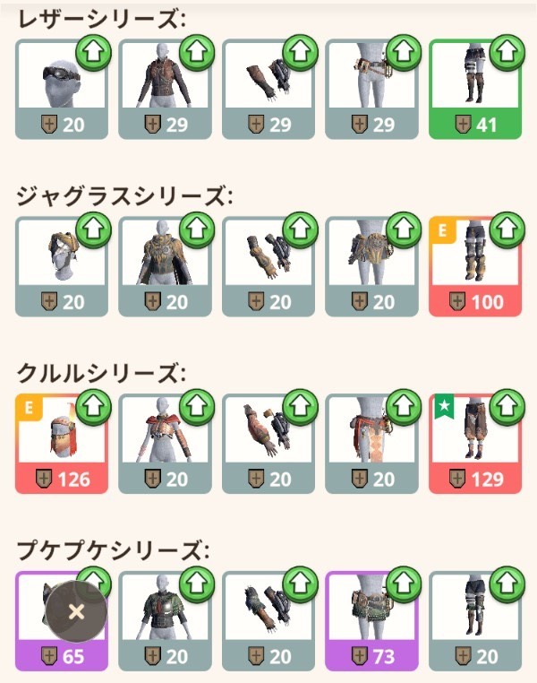 出品画像
