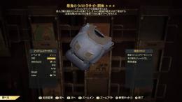 PS4 ウルトラPA ovE 暴食/武器重量減 AP フルセット