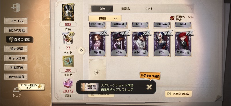 出品画像