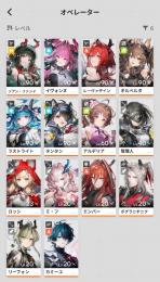 探索ほぼ未進行　石14万↑オクギ含め全キャラコンプモチーフコンプ　レーヴァテイン餅完凸