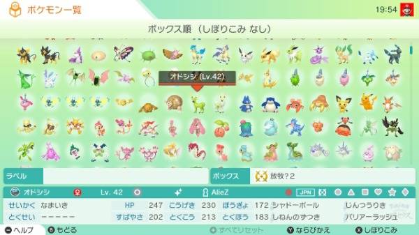 最安値 ポケモンソードシー 全図鑑埋め 100 ポケモン剣盾 ゲームクラブ