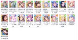 バンドリ ガルパのアカウント売買やrmtするならフリマサイトのゲームクラブ