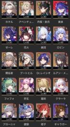ホタル完凸餅、黄泉3凸餅、花火2凸餅、チュリン2凸餅、鏡流2凸餅、飲月2凸餅