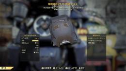 PS4 暗殺者/センチネル/爆発減 set
