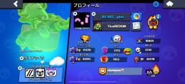 キャラクターカンスト トロフィー92000以上