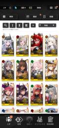 メガニケ 引退 レッドフード クラウン1凸 モダニア メイドプリバティ