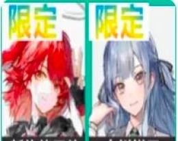 13番：新約エクシア+豊川祥子+300000合成玉+1510純正源石