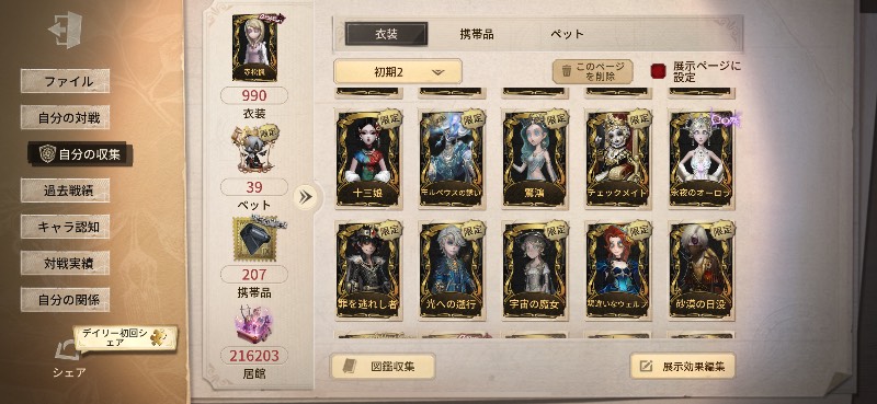 出品画像