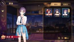 雀魂(じゃんたま) のアカウント売買・RMTと代行はゲームクラブ