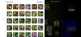 神垢↑ イーフト2026