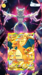 🔥格安👑リザードン、ミュウツー、ピカチュウ、フリーザーデッキ🌈レア多数✨