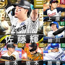 @625 ｴﾅｼﾞｰ1607個 S26人 Vロード7途中まで