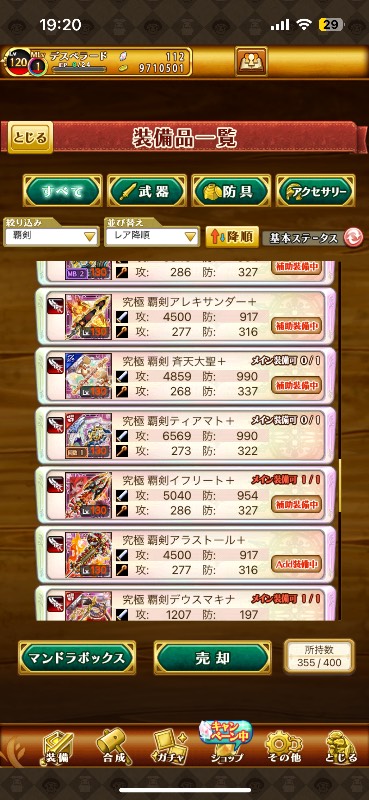 出品画像