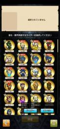 モンハンライダーズ 激安