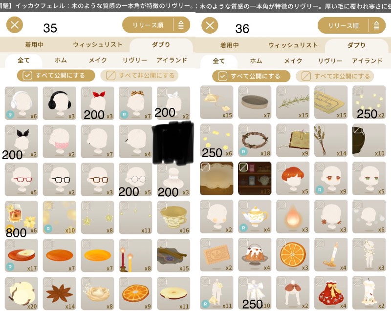 出品画像