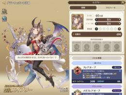 SSR3体、最強GWエイブリー、サビーナ、メルテス