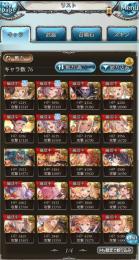 引退垢　ランク263　金月114