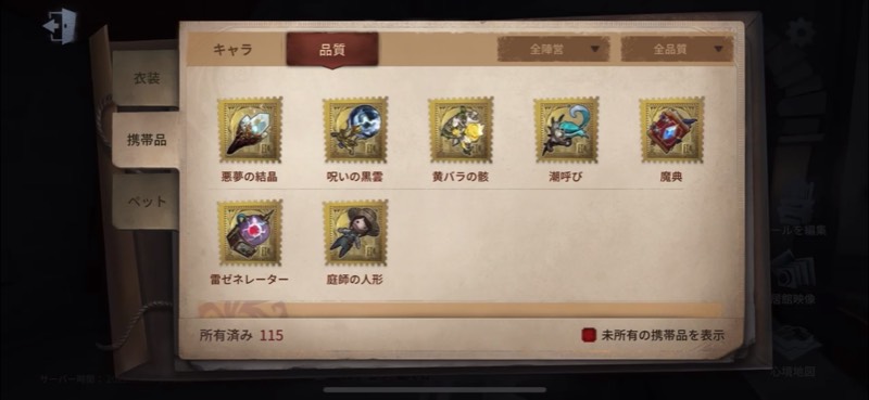 出品画像