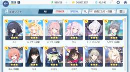 神初期アカ 、水着シロコ、水着ハナコ、リオ、ドレスヒナ共存アカウント石45000