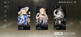 ファビー、カルテジア所持❗️ガチャ石200連分‼️