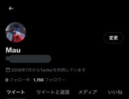 気取り垢3つセット 🔥格安🔥