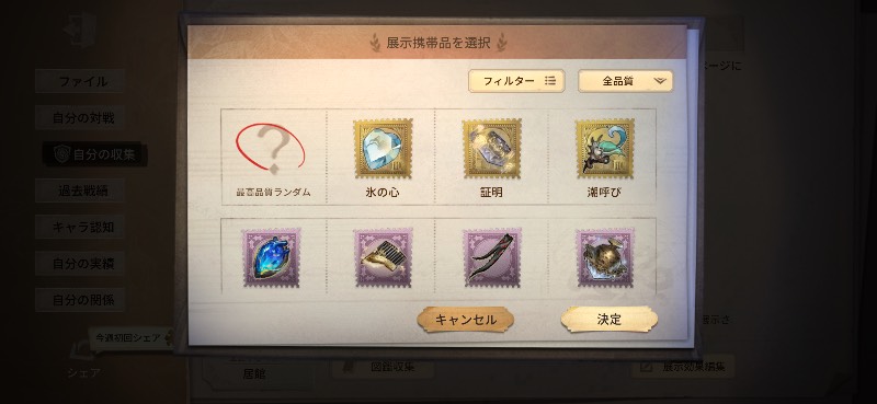 出品画像