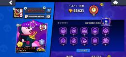 引退