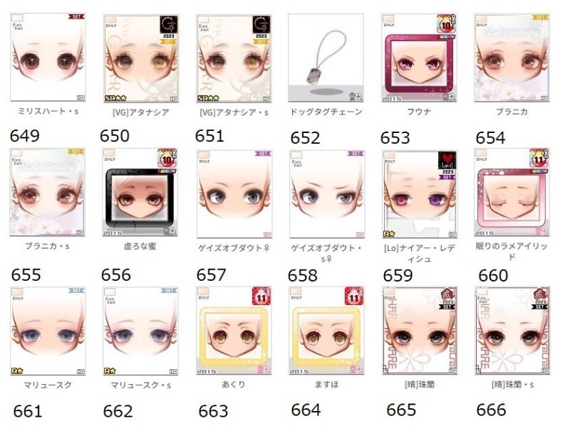 出品画像