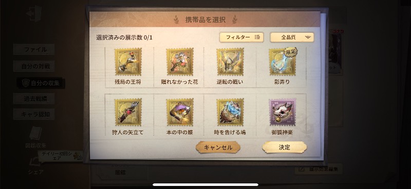 出品画像