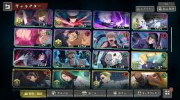 乙骨完凸　五条4凸　紫五条　規格外完凸　最強の2人　最強キャラ多数