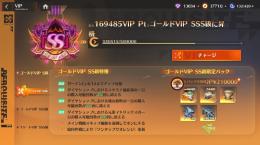 引退の為、売ります（重課金垢）