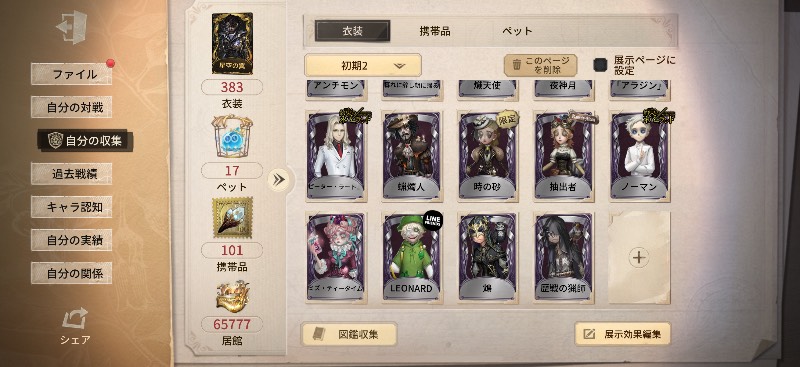 出品画像