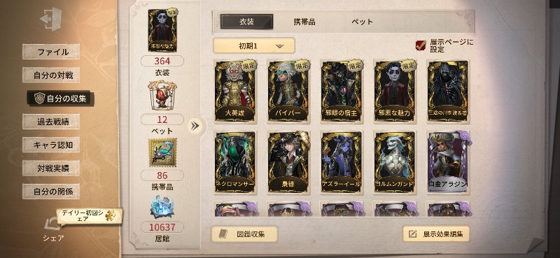 出品画像