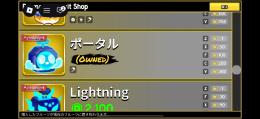 ブロフル ギャラクシー狐、金ポタ等 永久(ポタ、ヒエ)